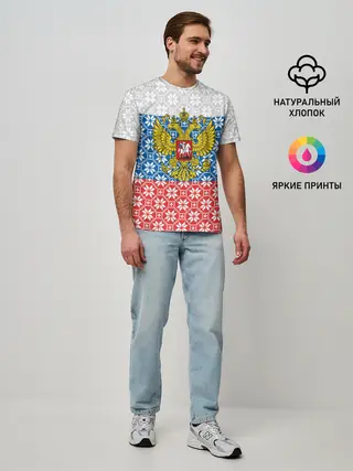 Мужская базовая футболка / Россия