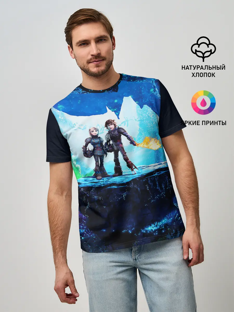 Мужская базовая футболка / Как приручить Дракона 3