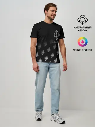 Мужская базовая футболка / ETHEREUM / ЭФИРИУМ / ЭФИР