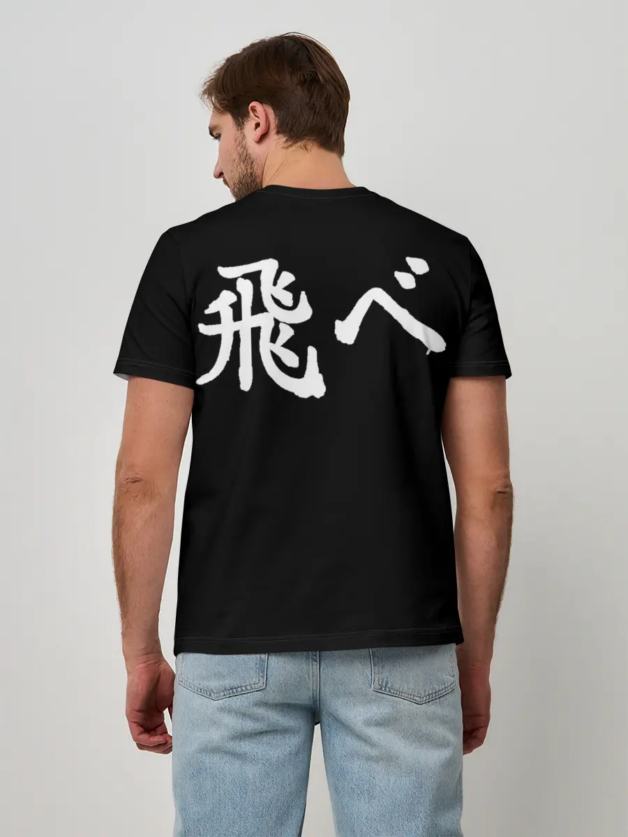 Мужская базовая футболка / Haikyuu Karasuno