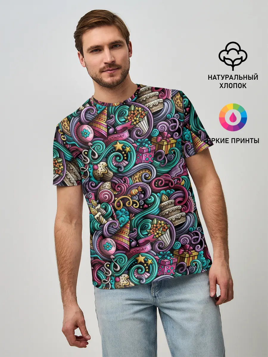 Мужская базовая футболка / Happy Birthday