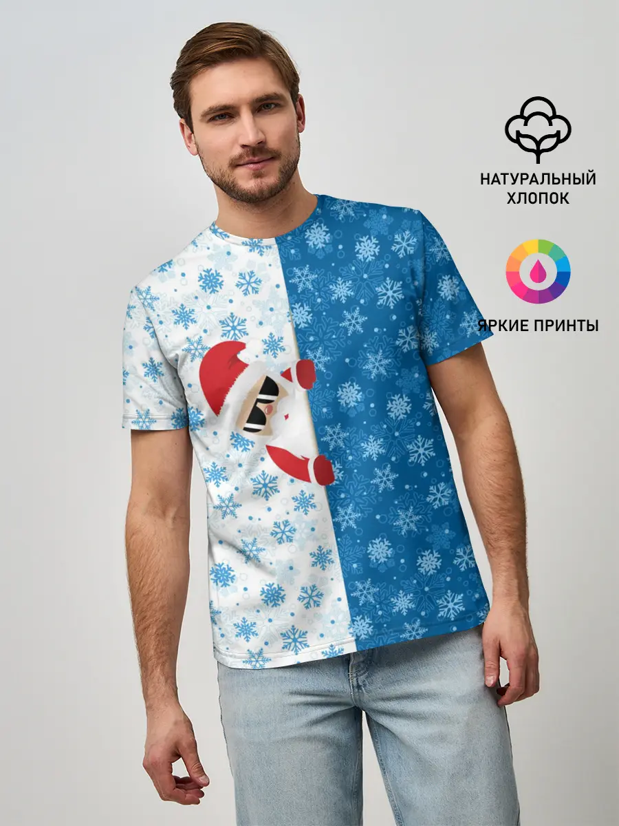 Мужская базовая футболка / С Новым Годом