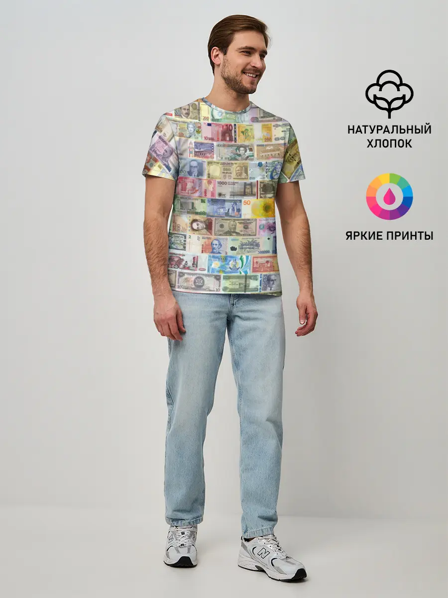 Мужская базовая футболка / Деньги мира