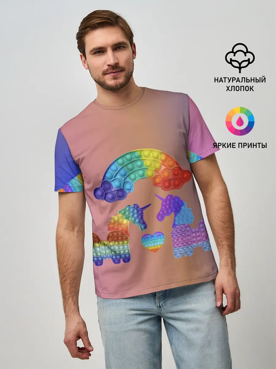 Мужская базовая футболка / Единороги уже не те