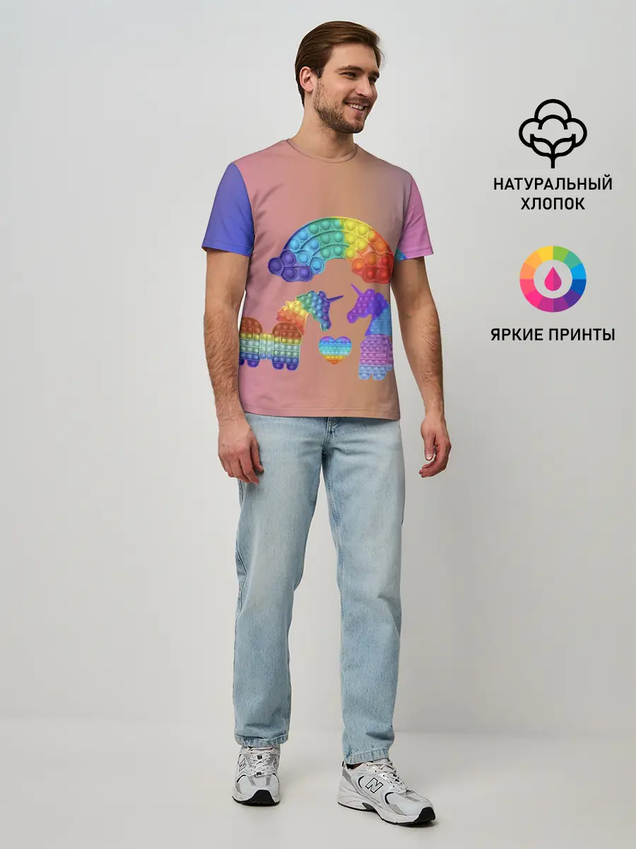 Мужская базовая футболка / Единороги уже не те