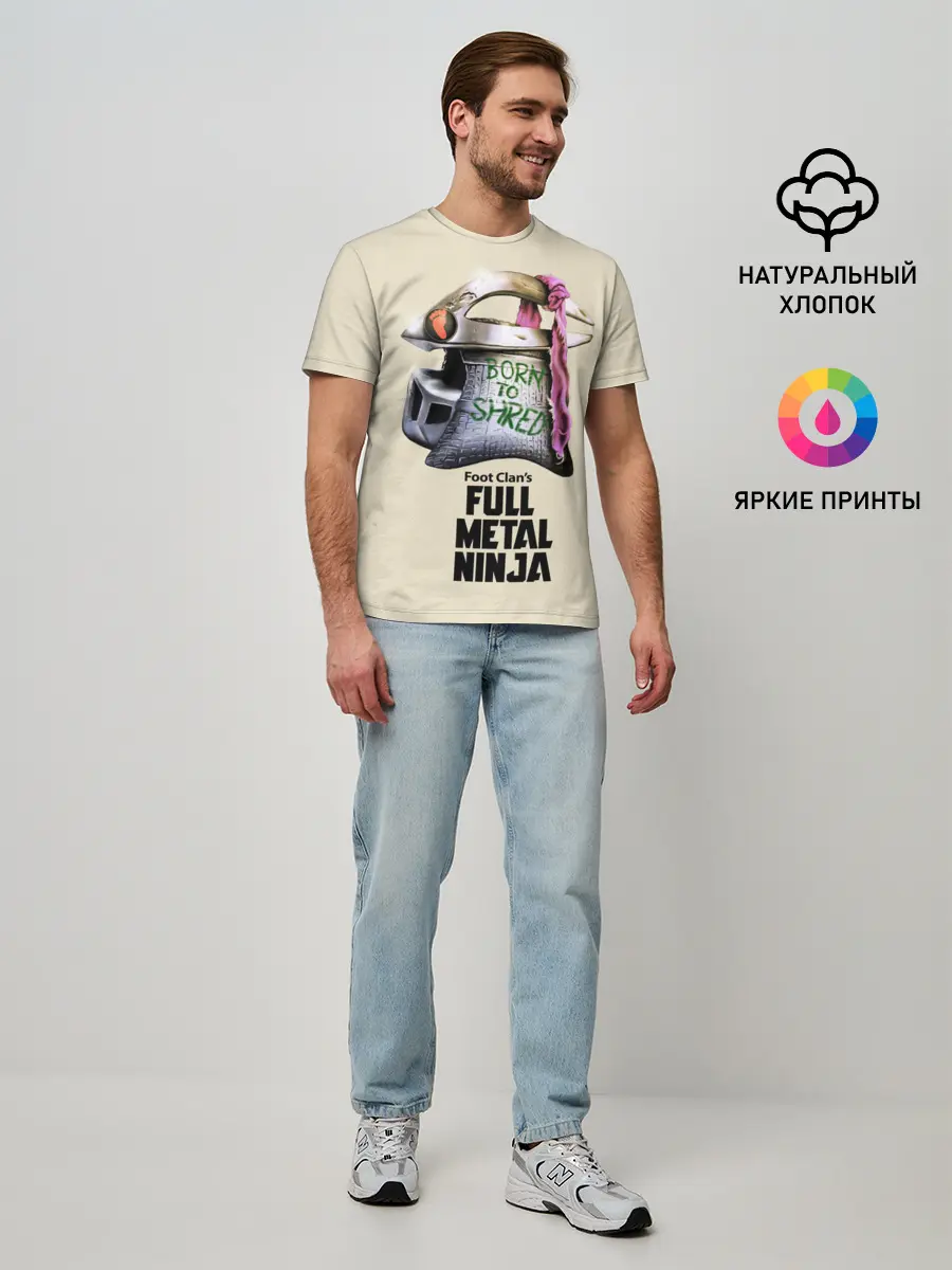 Мужская базовая футболка / Клан Ноги