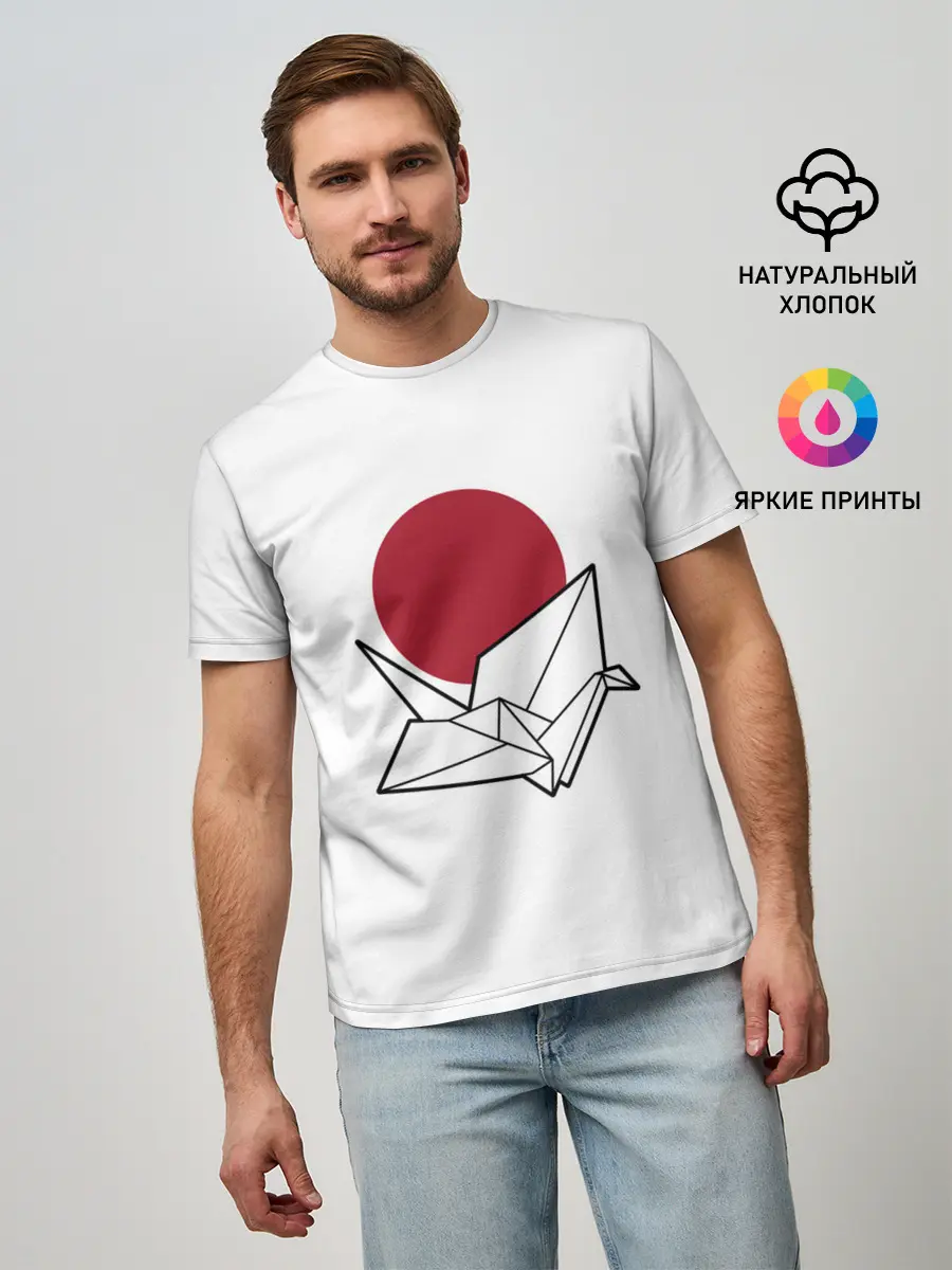 Мужская базовая футболка / БУМАЖНЫЙ ЖУРАВЛЬ | PAPER CRANE