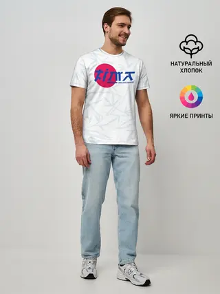 Мужская базовая футболка / Тима Белорусских