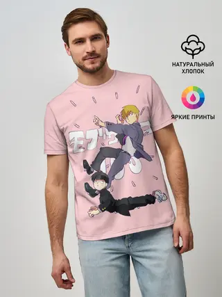 Мужская базовая футболка / Моб Психо 100