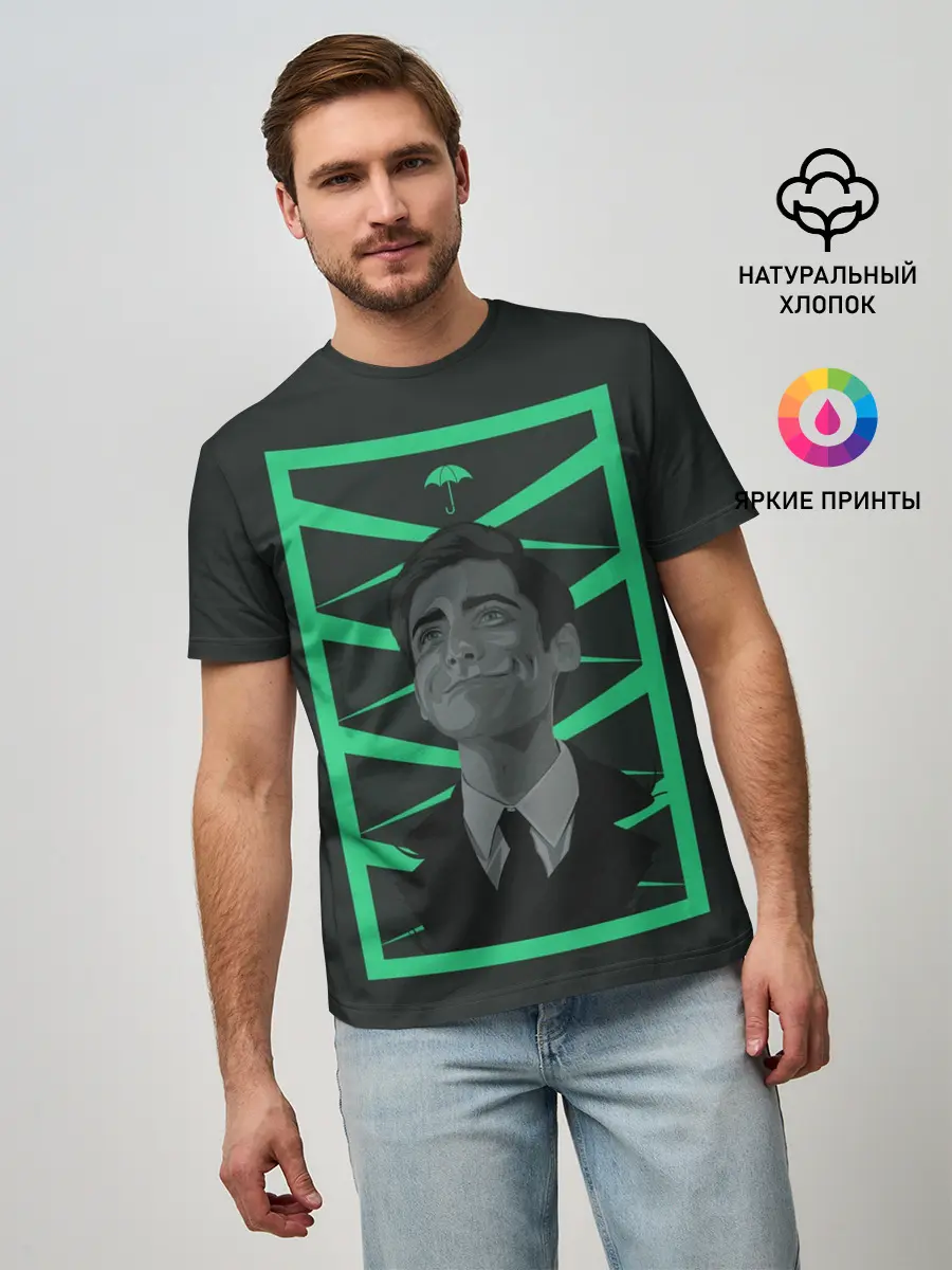 Мужская базовая футболка / Пятый - Академия Амбрелла