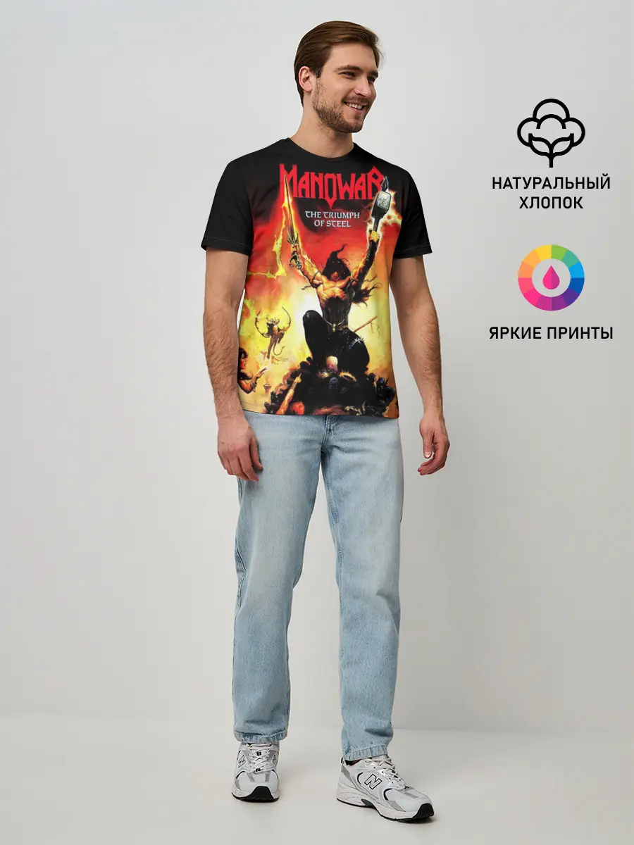 Мужская базовая футболка / Manowar