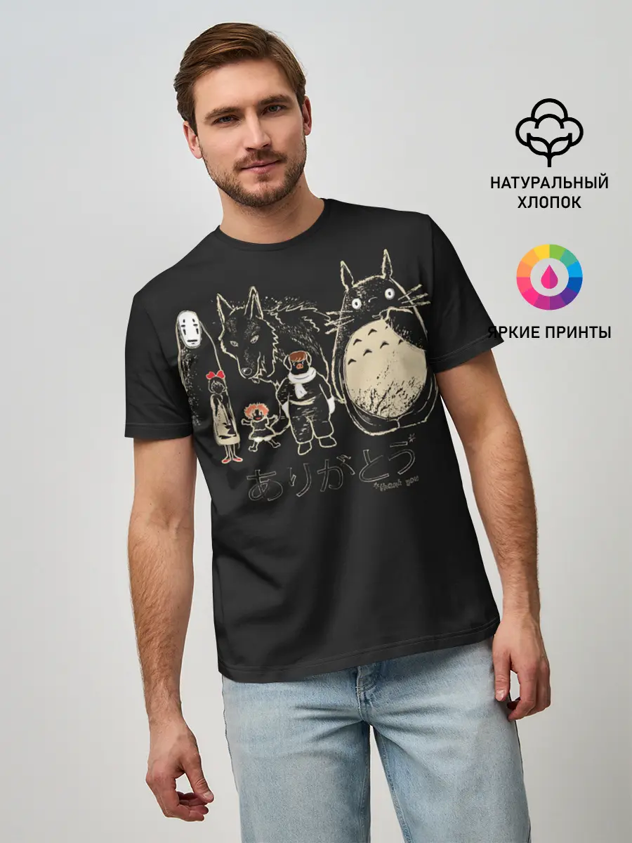 Мужская базовая футболка / My Neighbor Totoro группа на черном
