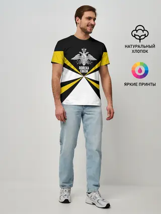 Мужская базовая футболка / Войска связи