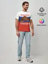 Мужская базовая футболка / Вперёд Россия!