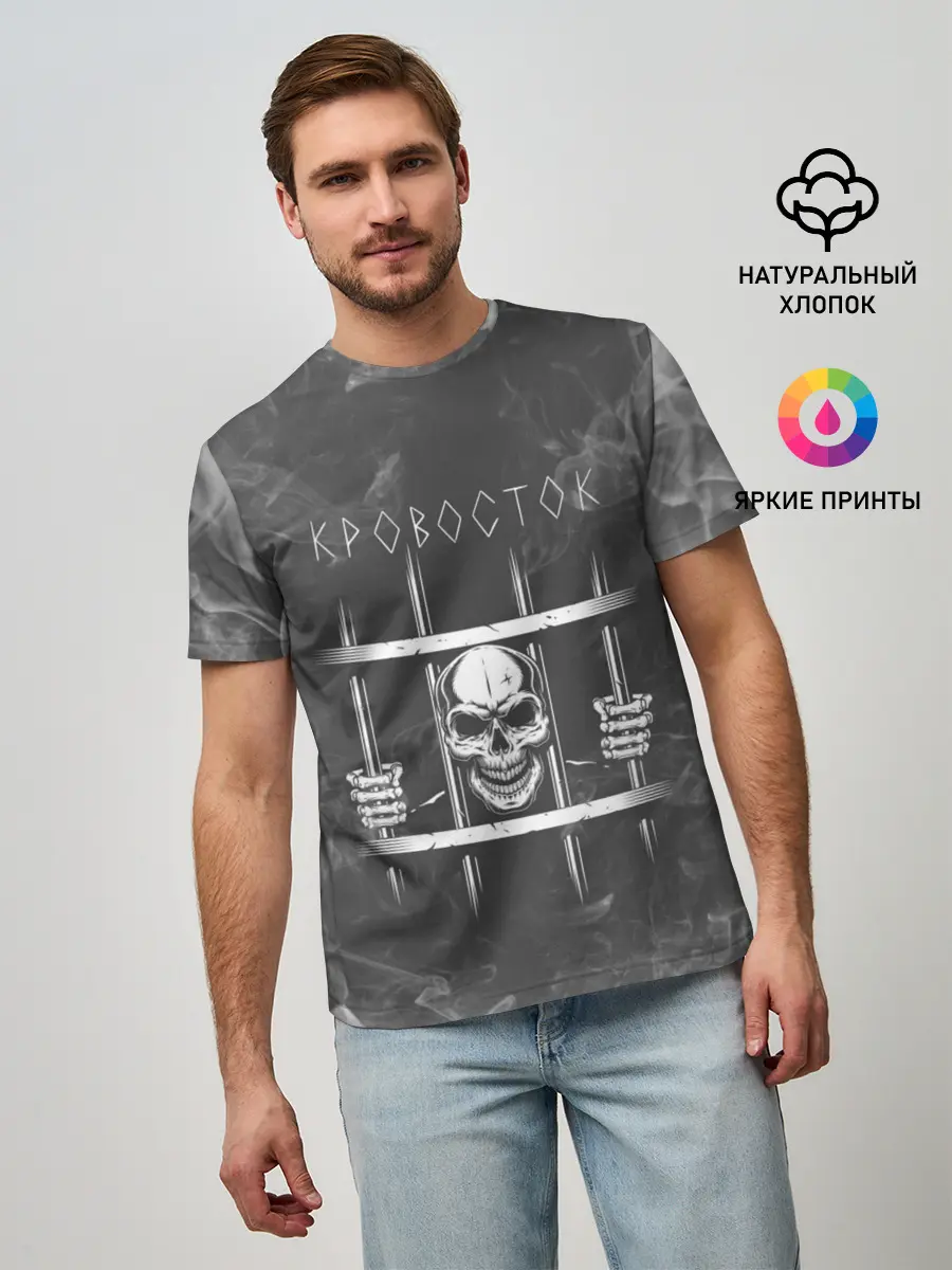 Мужская базовая футболка / Кровосток | Решетка