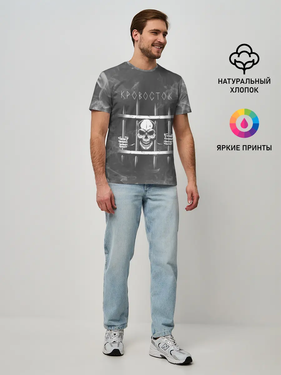 Мужская базовая футболка / Кровосток | Решетка