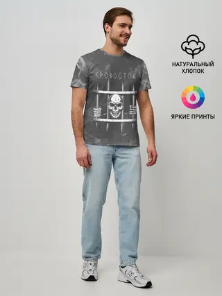 Мужская базовая футболка / Кровосток | Решетка