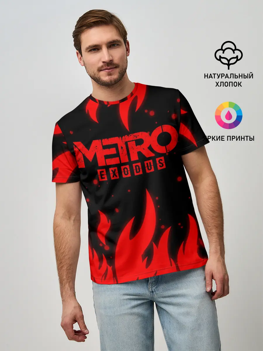 Мужская базовая футболка / METRO