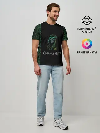 Мужская базовая футболка / Чернобыльский сталкер