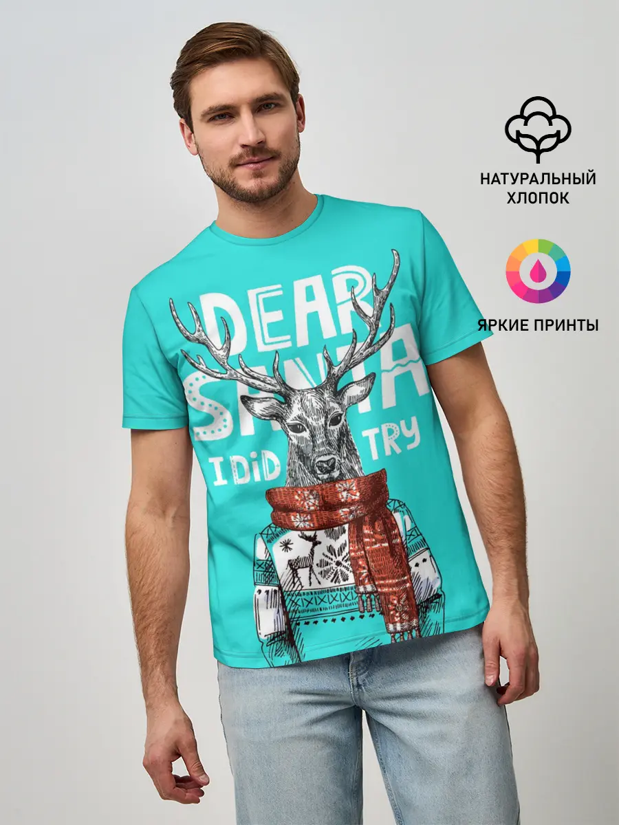 Мужская базовая футболка / Олень в свитере с оленями