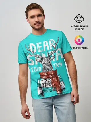 Мужская базовая футболка / Олень в свитере с оленями