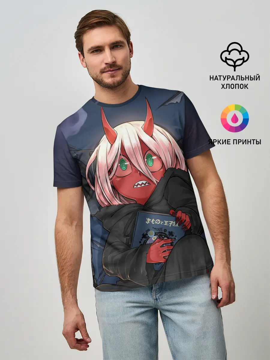 Мужская базовая футболка / ноль два боится