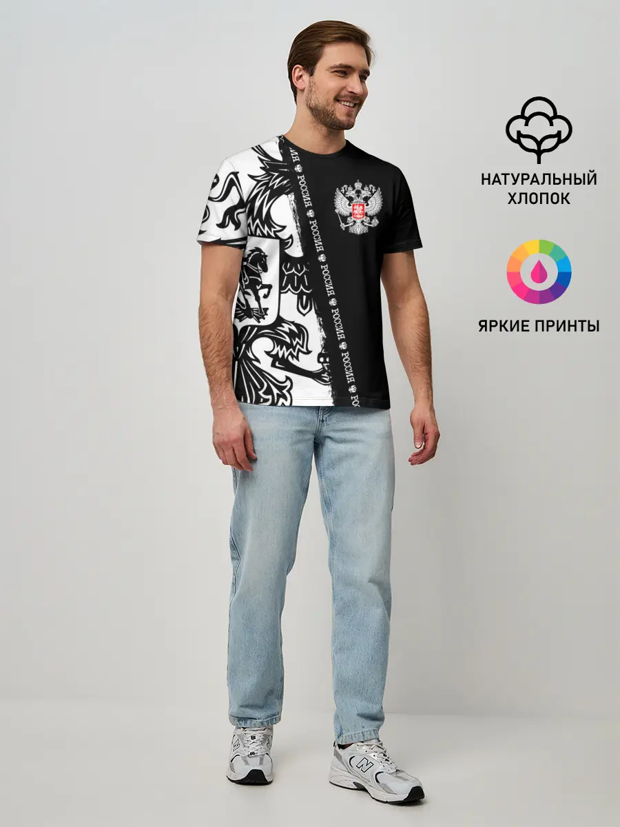 Мужская базовая футболка / Россия