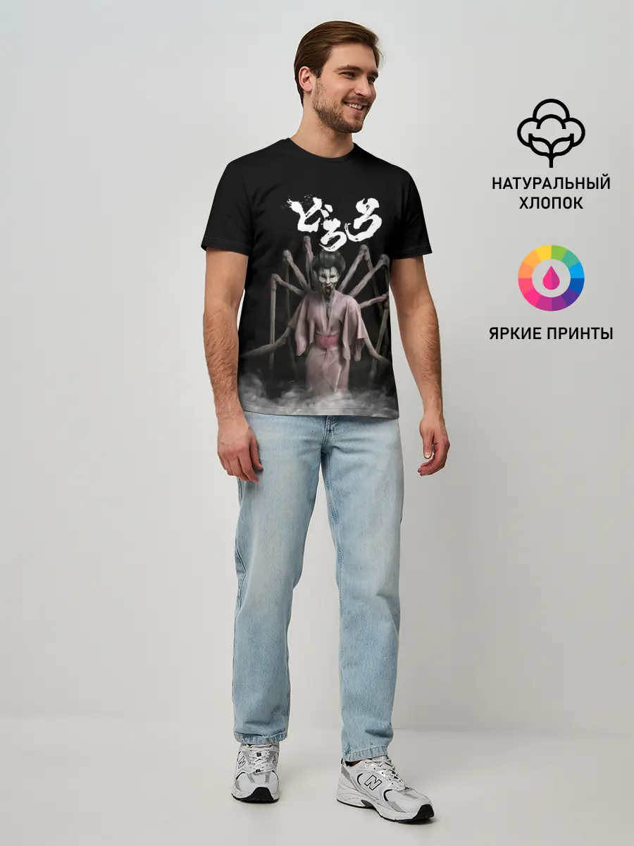 Мужская базовая футболка / Dororo | Jorogumo