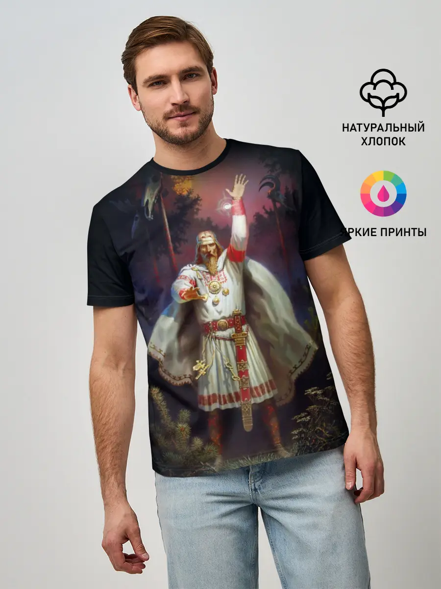 Мужская базовая футболка / Перун