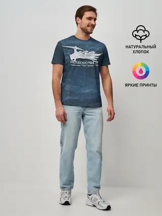 Мужская базовая футболка / Каспийский монстр Лунь