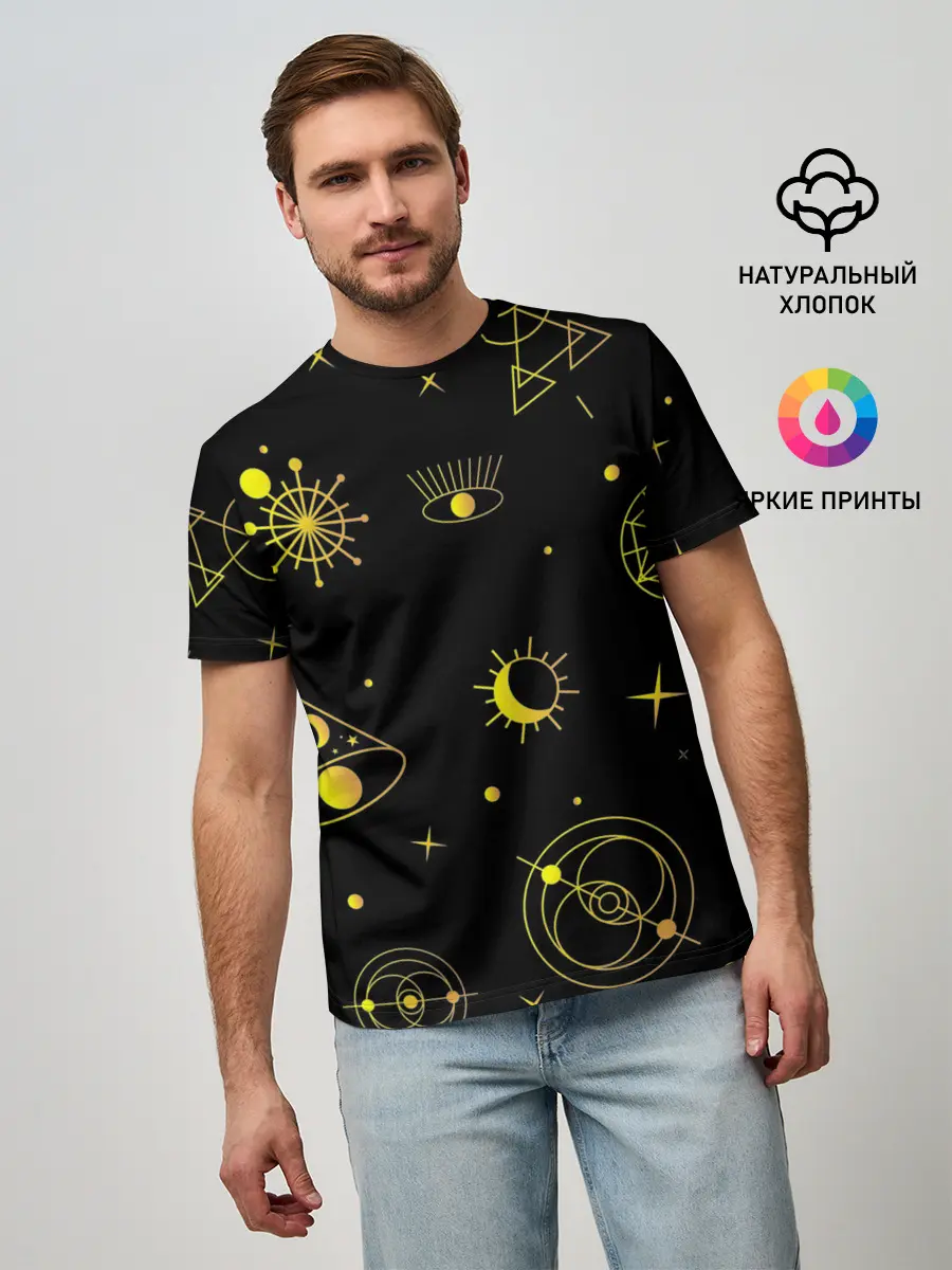 Мужская базовая футболка / Эзотерика