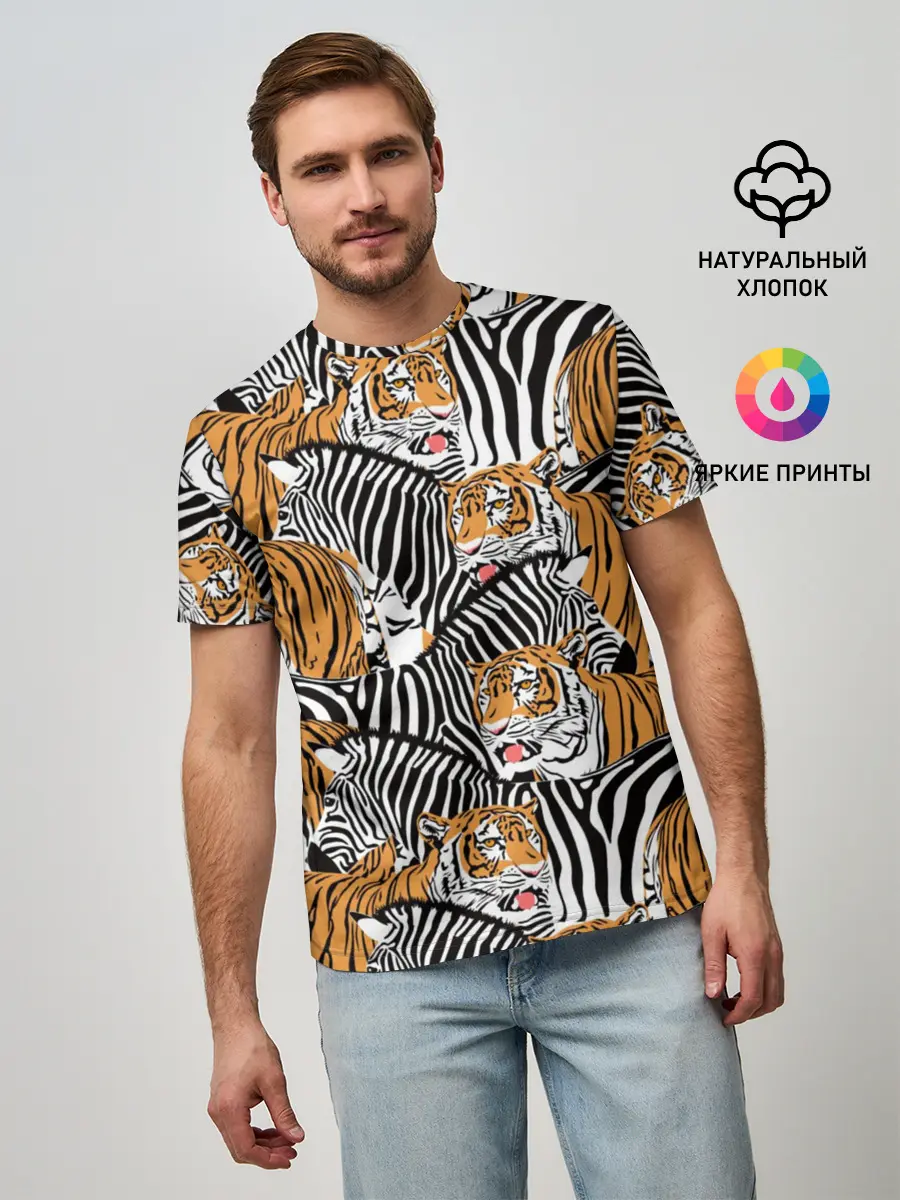Мужская базовая футболка / Тигры и зебры