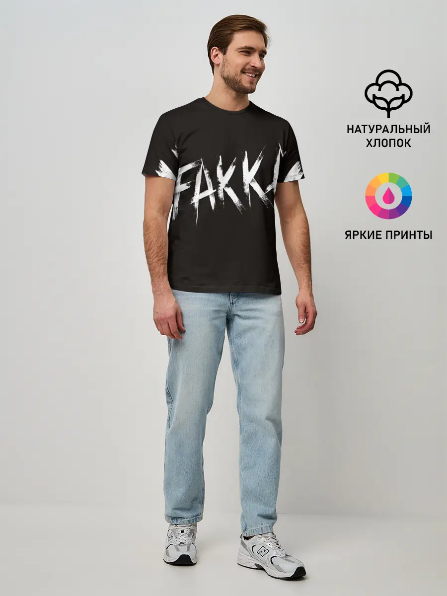 Мужская базовая футболка / FAKKA