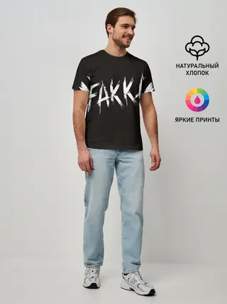 Мужская базовая футболка / FAKKA
