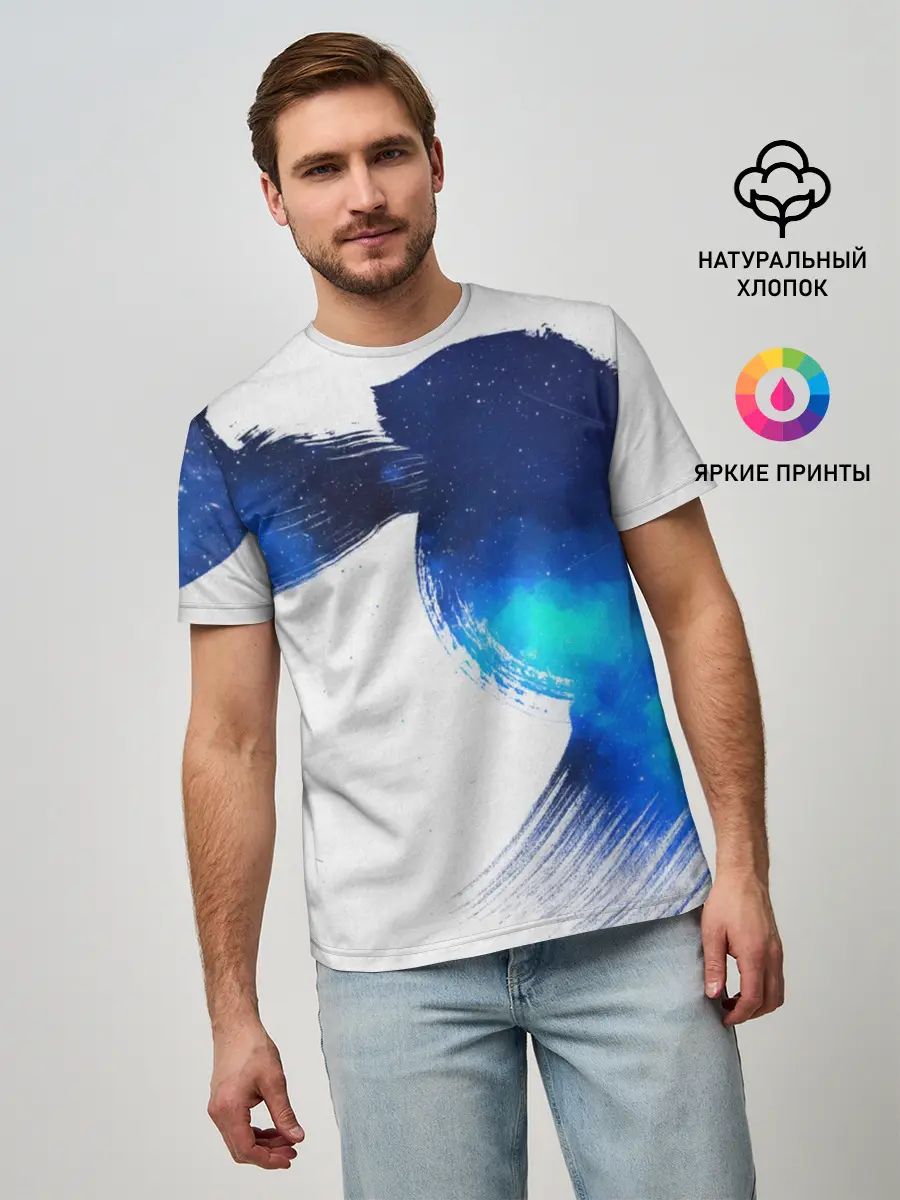 Мужская базовая футболка / Космос
