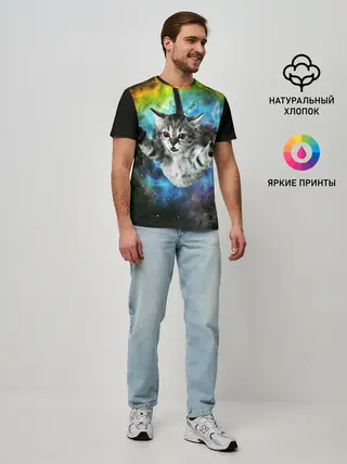 Мужская базовая футболка / КОСМИЧЕСКИЙ КОТ