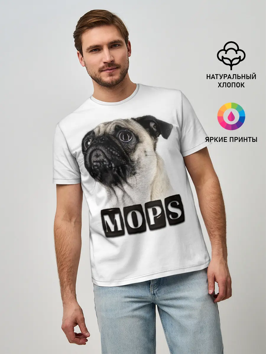 Мужская базовая футболка / Мопс