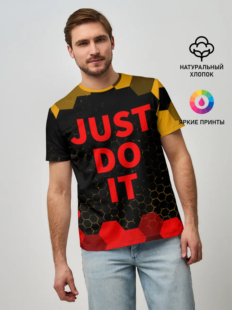 Мужская базовая футболка / JUST DO IT