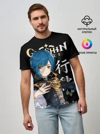 Мужская базовая футболка / Син Цю / Genshin Impact