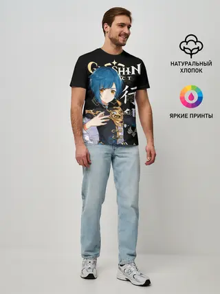 Мужская базовая футболка / Син Цю / Genshin Impact