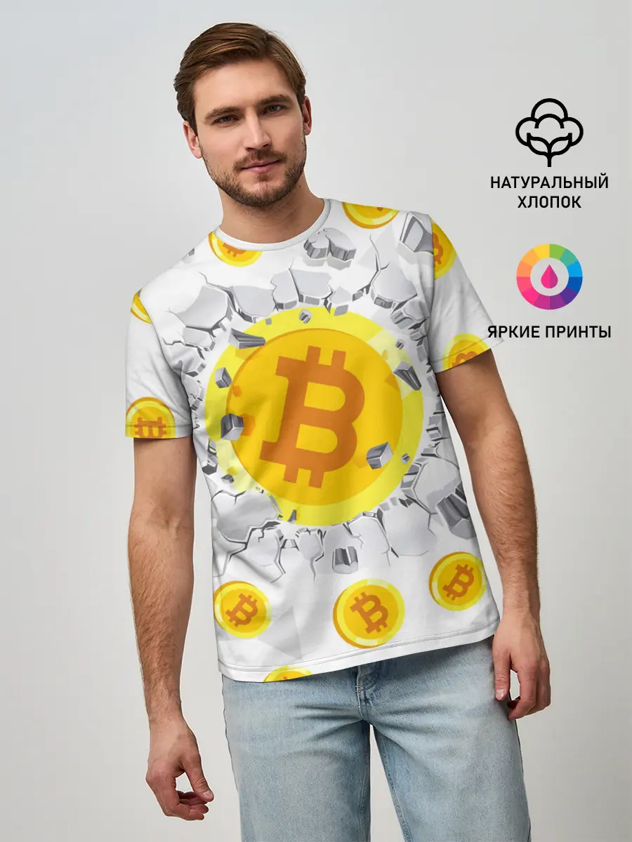 Мужская базовая футболка / БИТКОИН | BITCOIN