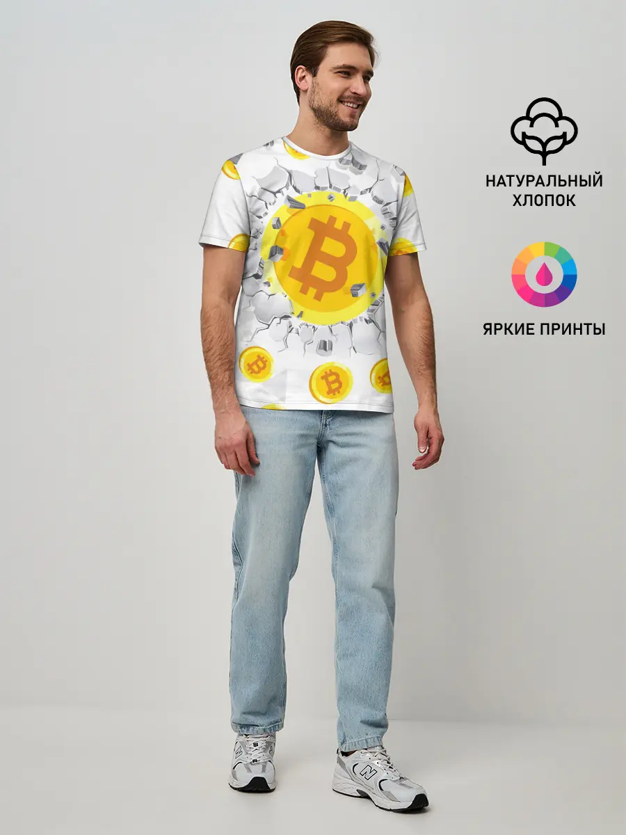 Мужская базовая футболка / БИТКОИН | BITCOIN