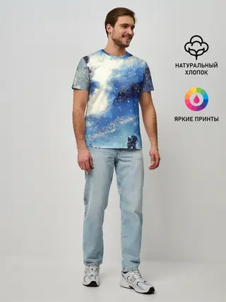 Мужская базовая футболка / Ёжик в космосе