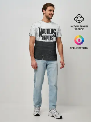 Мужская базовая футболка / Nautilus Pompilius