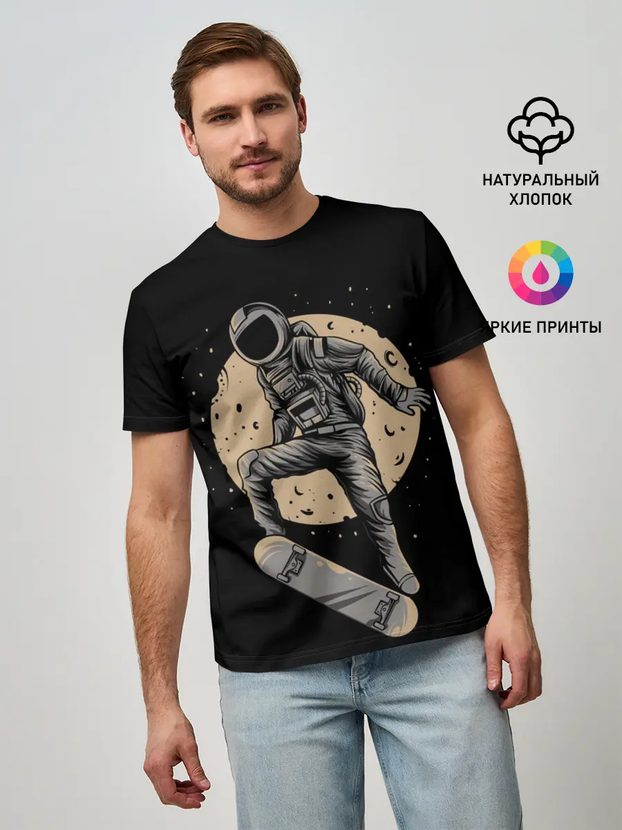Мужская базовая футболка / Космический Скейтер