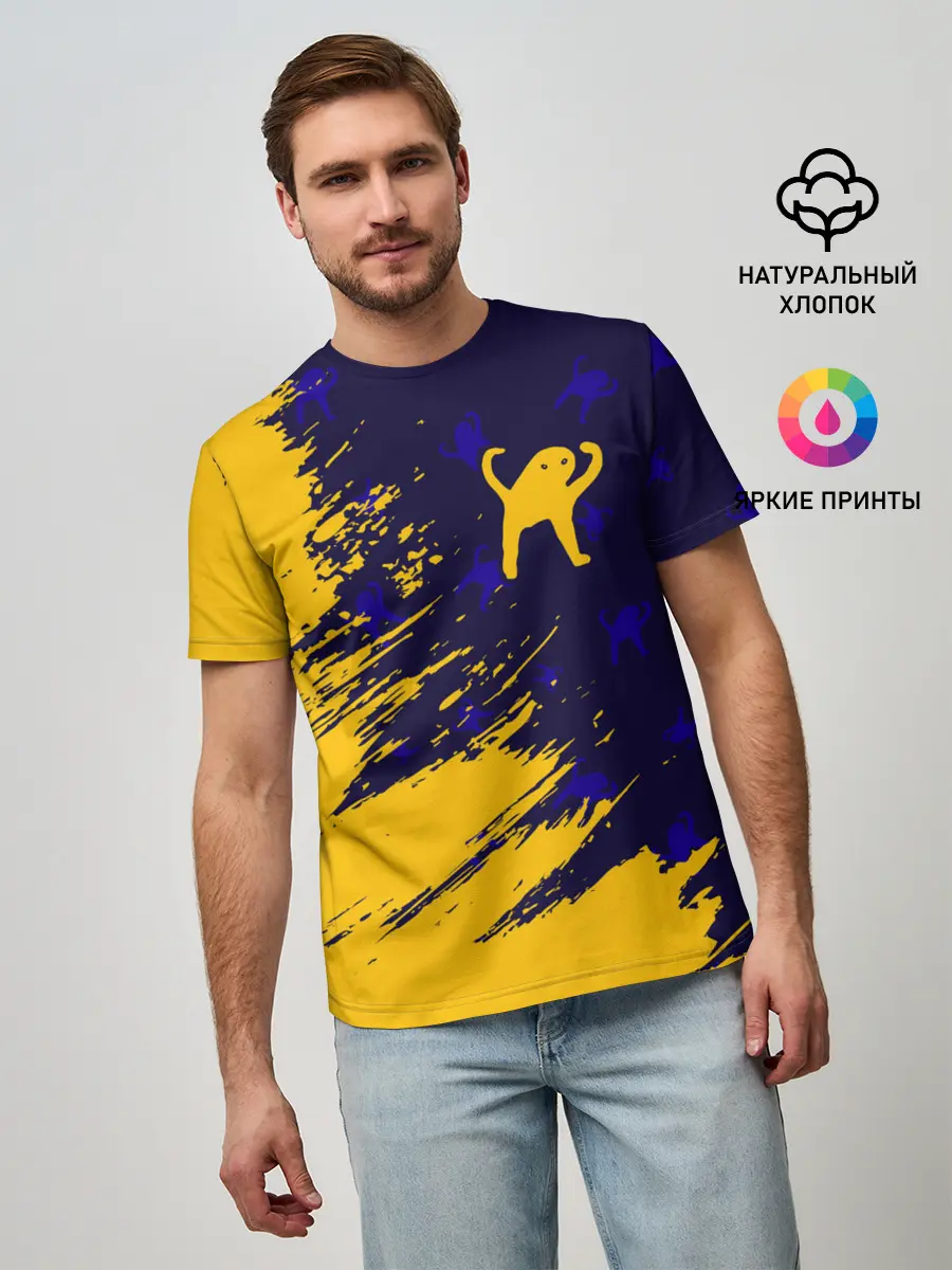 Мужская базовая футболка / ЪУЪ СЪУКА