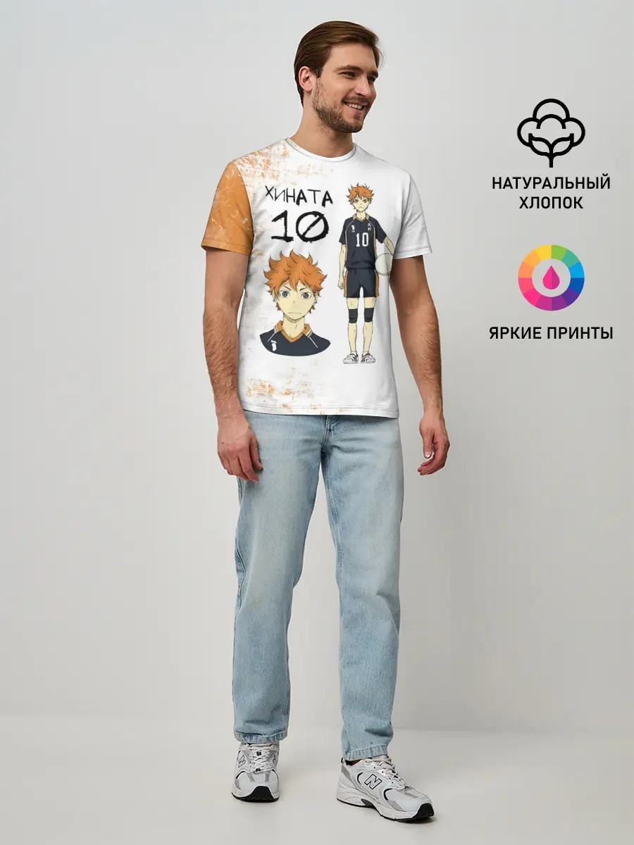 Мужская базовая футболка / ХИНАТА 10 номер ВОЛЕЙБОЛ!!