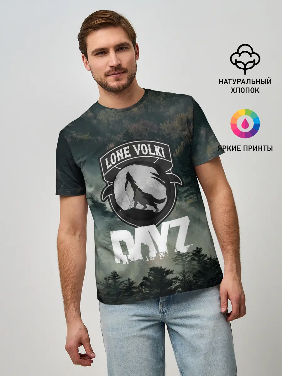 Мужская базовая футболка / LONE VOLKI | DAYZ