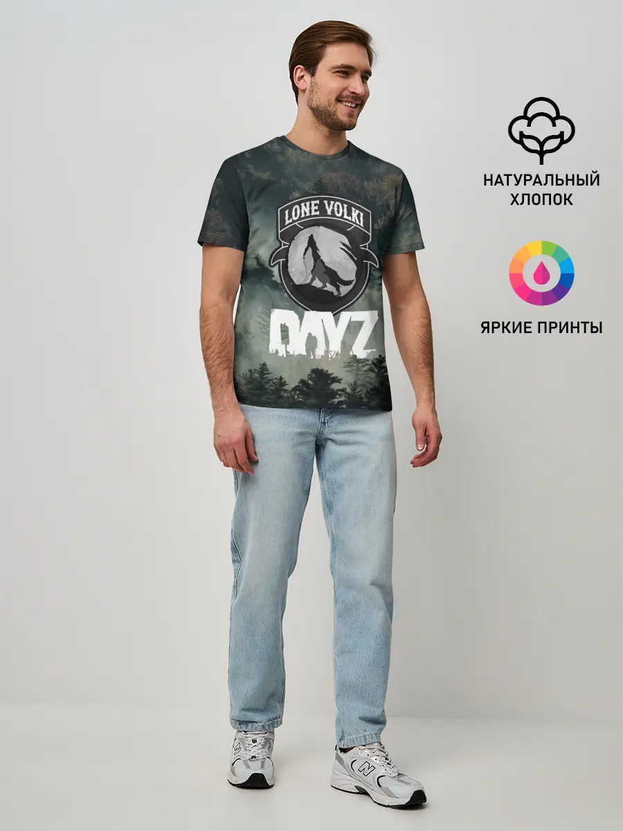 Мужская базовая футболка / LONE VOLKI | DAYZ