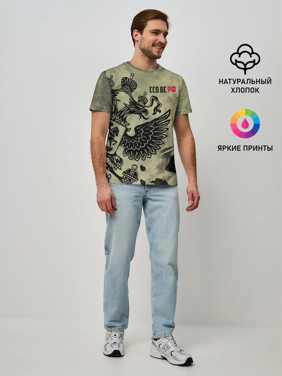 Мужская базовая футболка / ССО ВС РФ